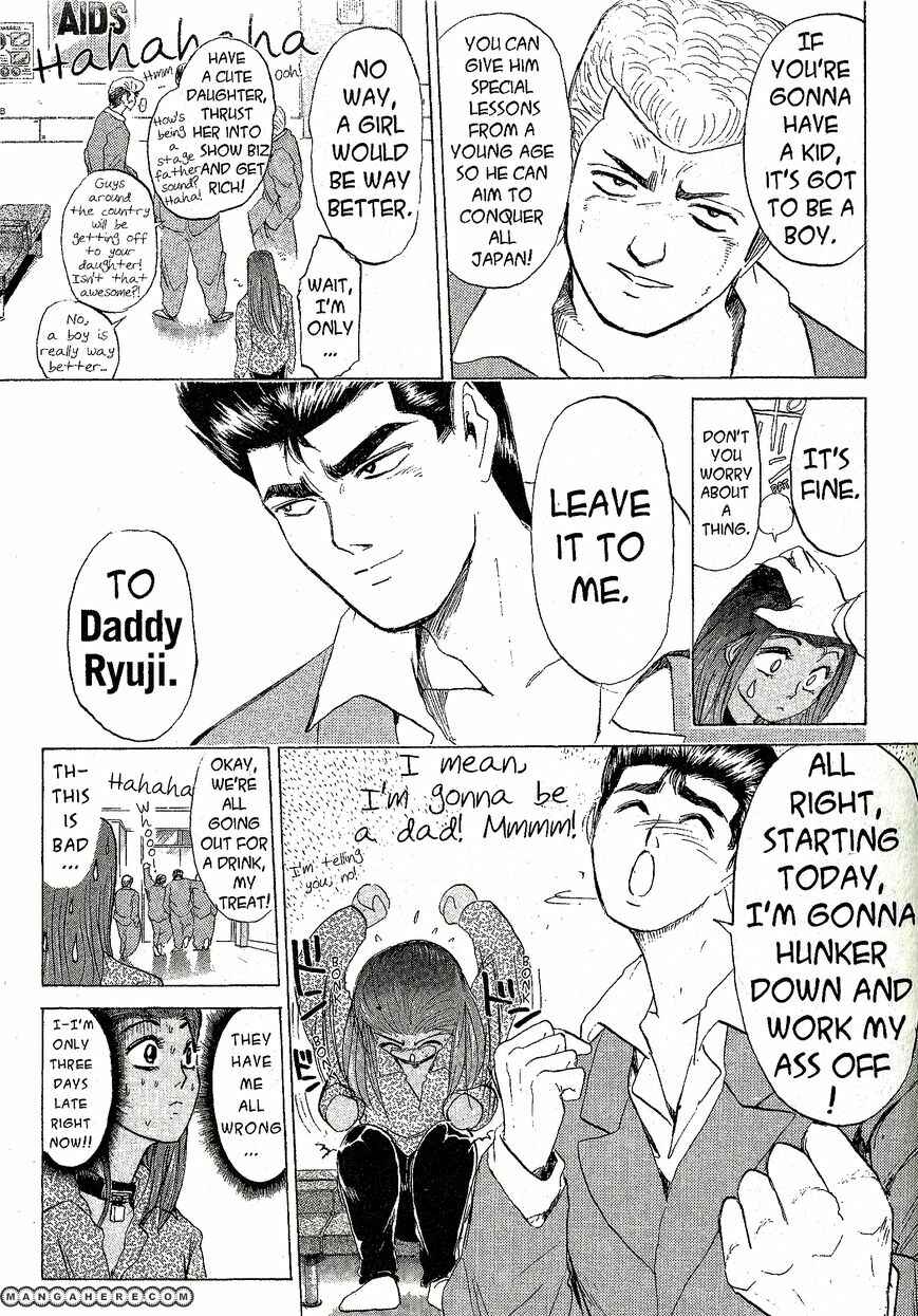 Page 9 Chapter 209 Shonan Junai-gumi!