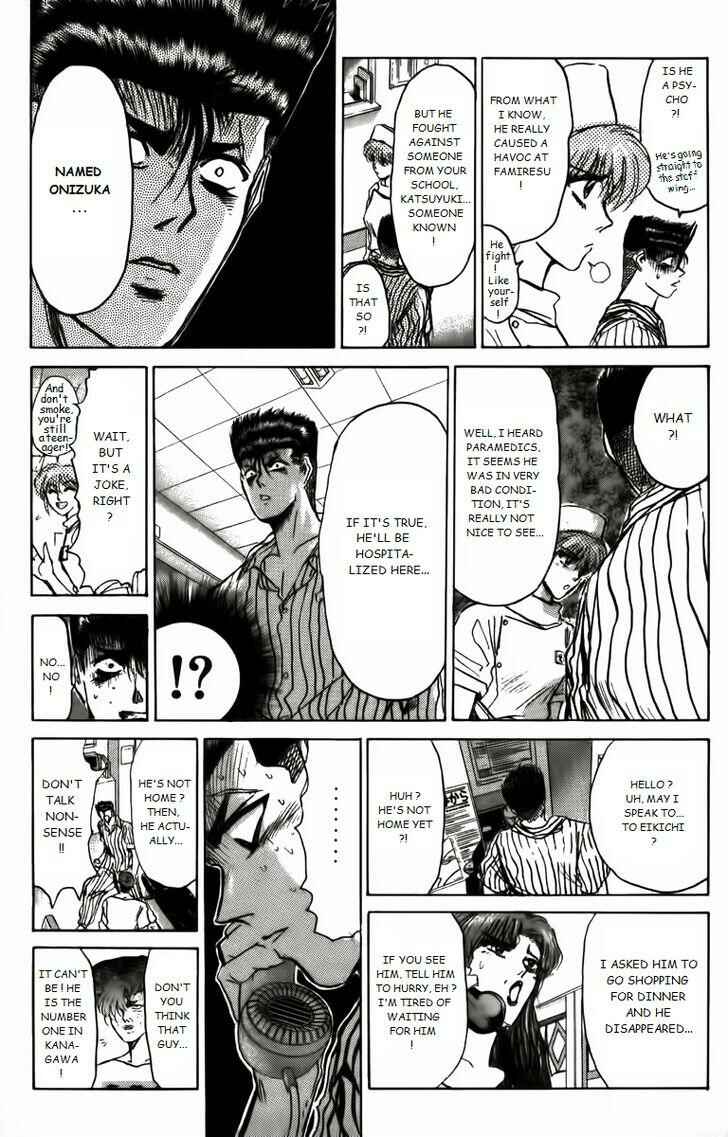 Page 11 Chapter 160 Shonan Junai-gumi!