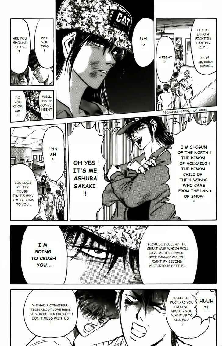 Page 9 Chapter 160 Shonan Junai-gumi!