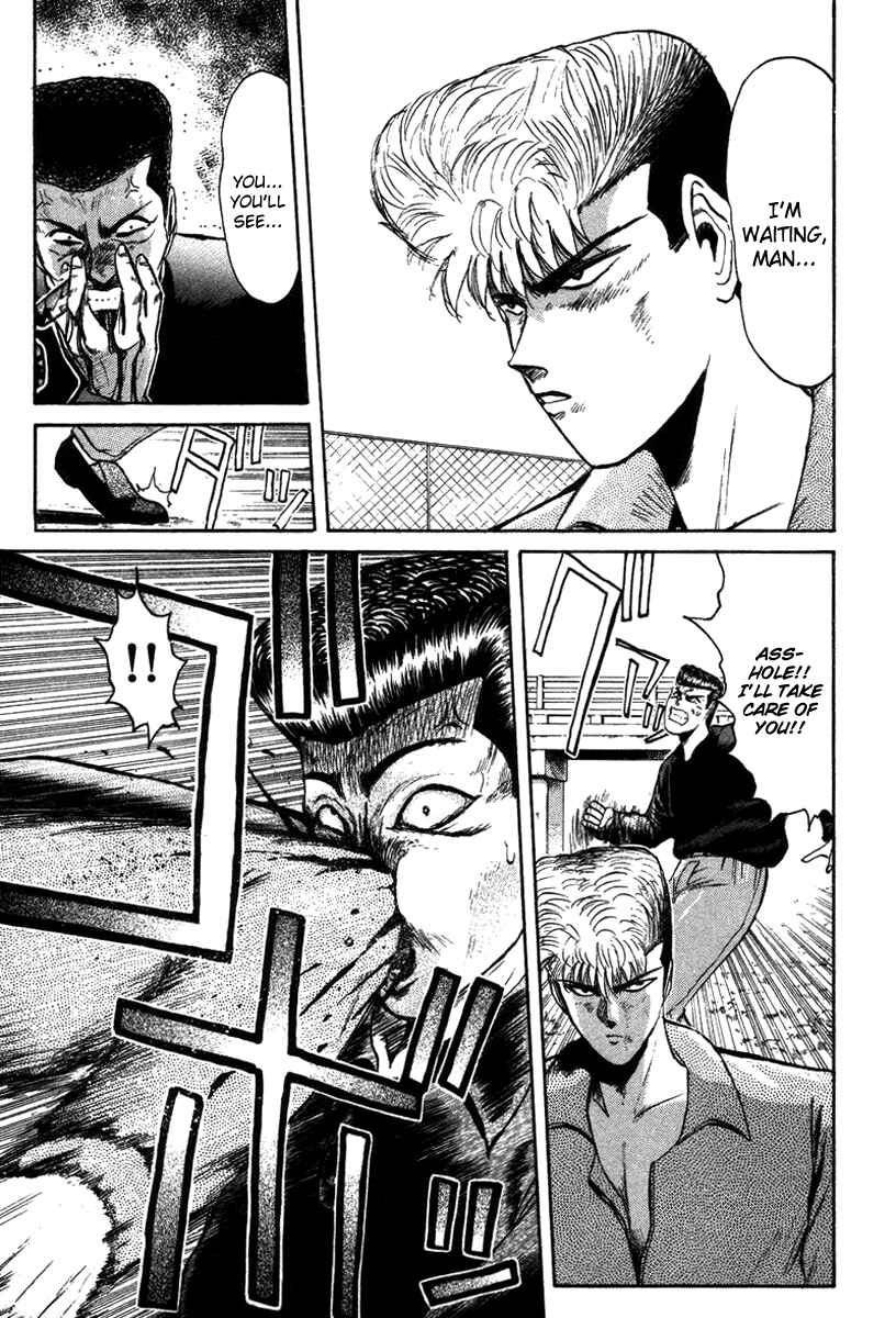 Page 1 Chapter 64 Shonan Junai-gumi!