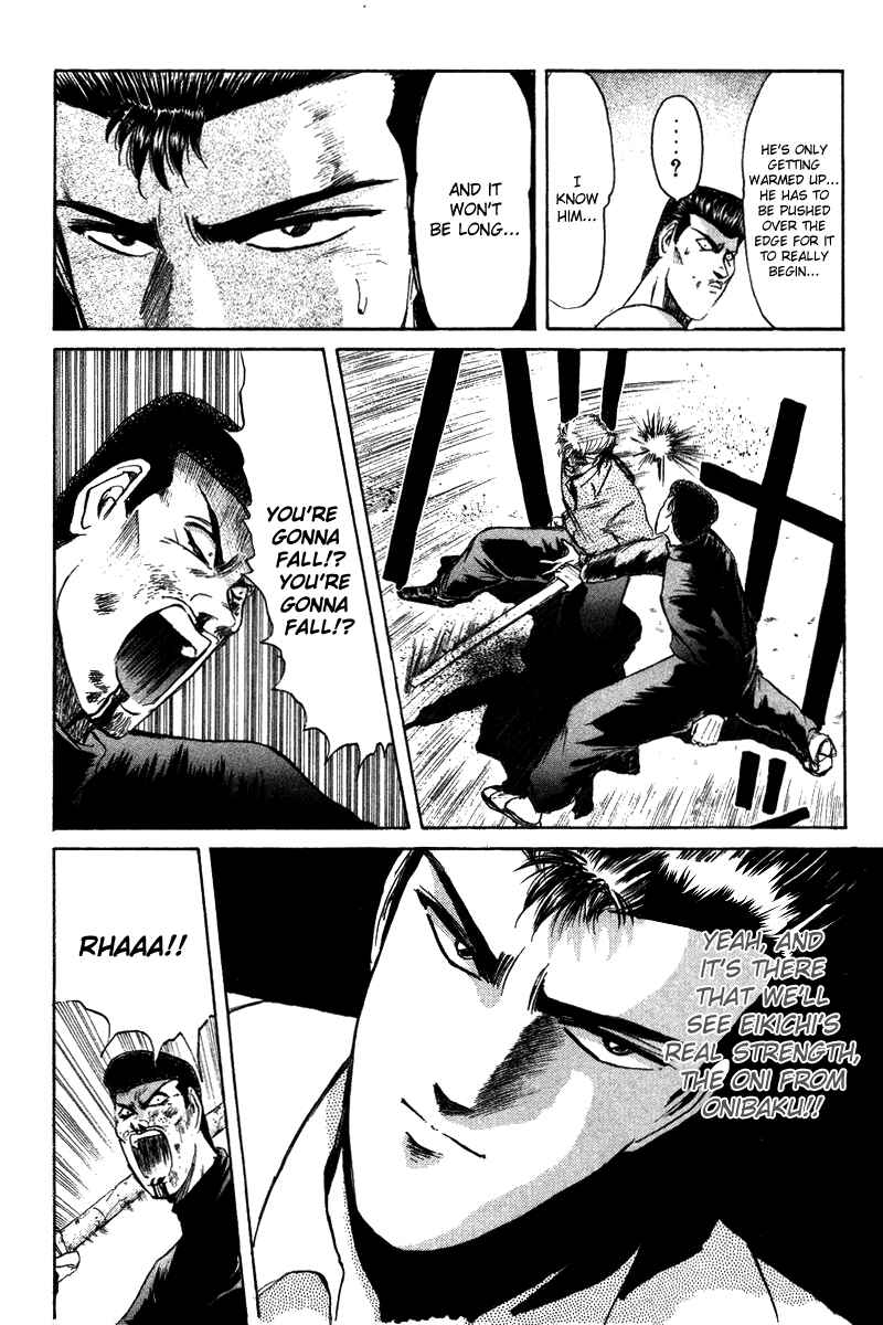 Page 11 Chapter 64 Shonan Junai-gumi!