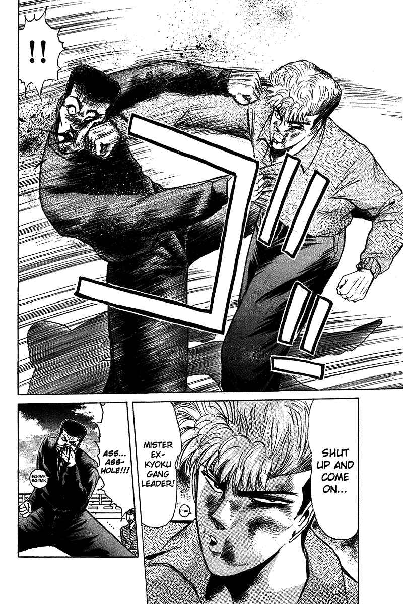 Page 5 Chapter 64 Shonan Junai-gumi!