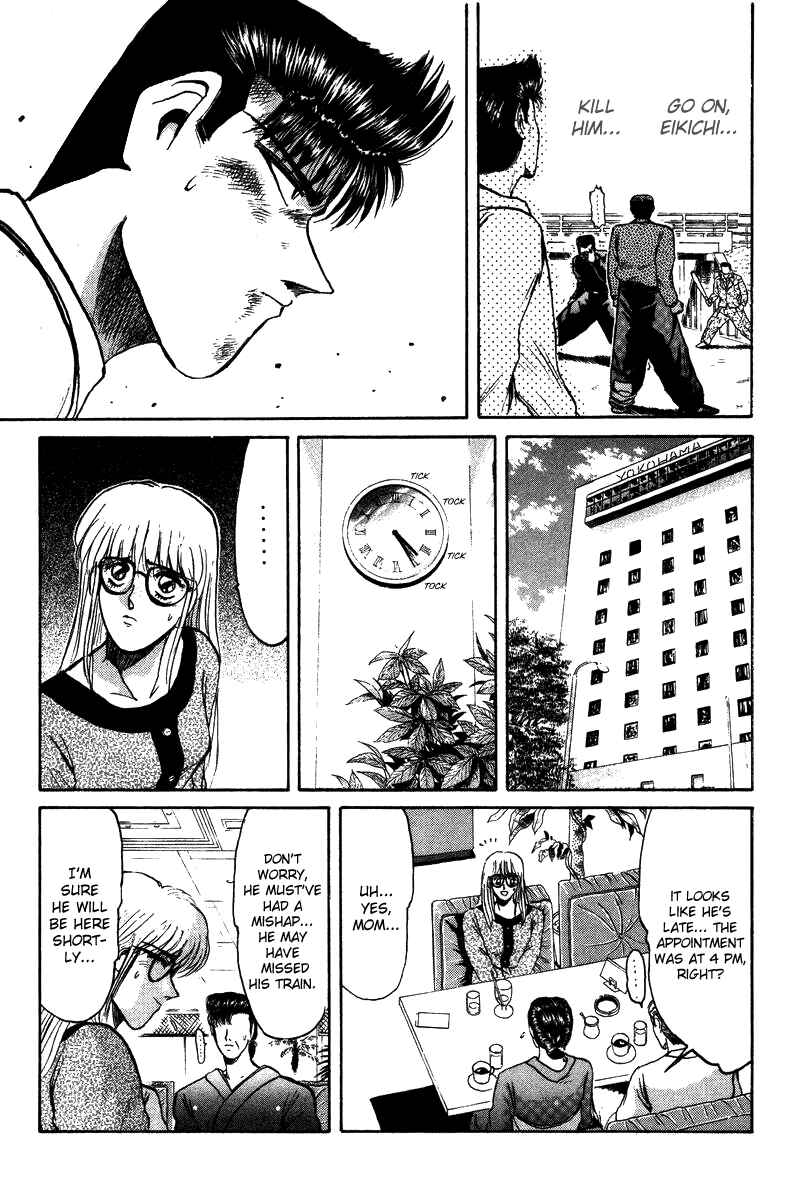 Page 6 Chapter 64 Shonan Junai-gumi!