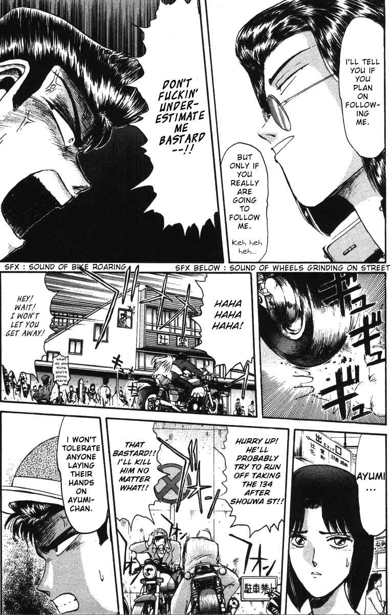 Page 10 Chapter 43 Shonan Junai-gumi!