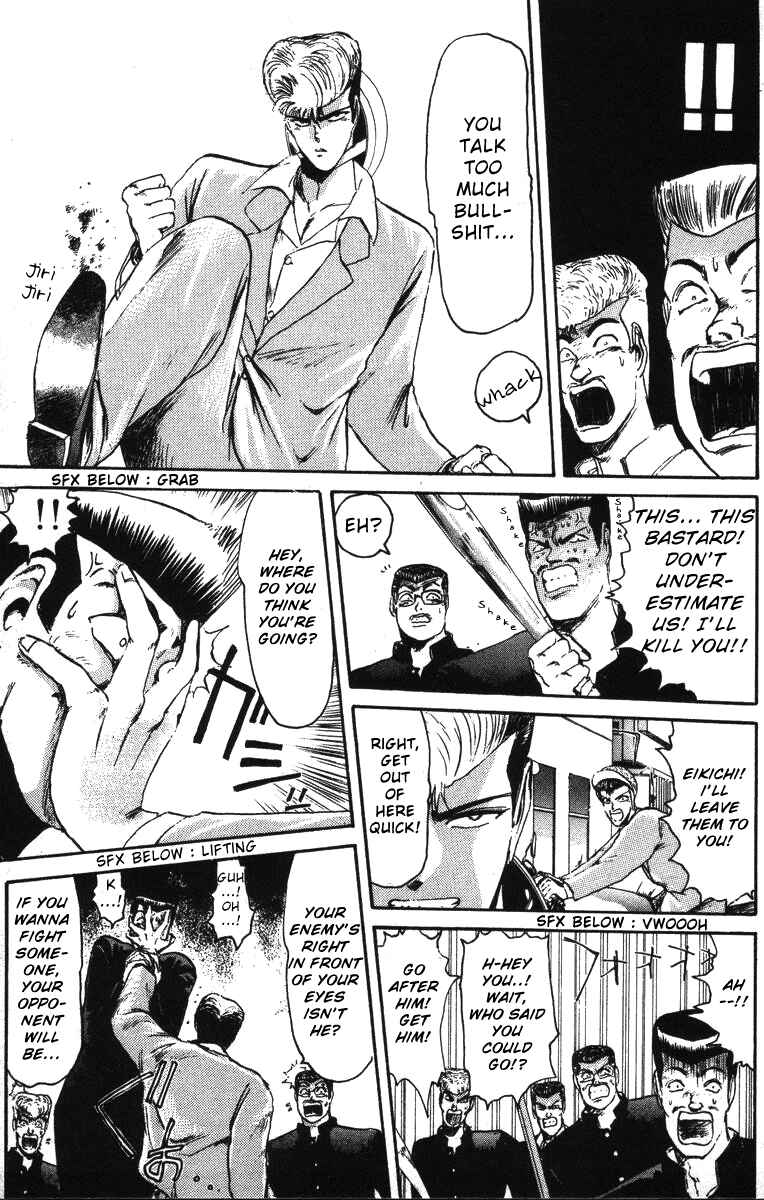 Page 12 Chapter 43 Shonan Junai-gumi!