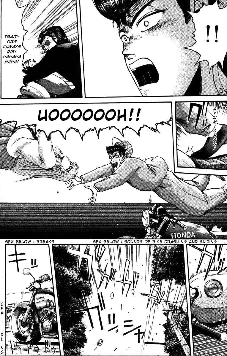 Page 18 Chapter 43 Shonan Junai-gumi!