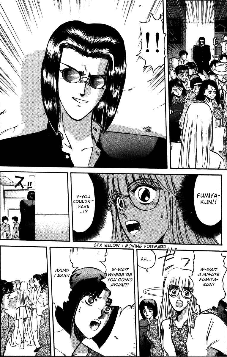 Page 5 Chapter 43 Shonan Junai-gumi!