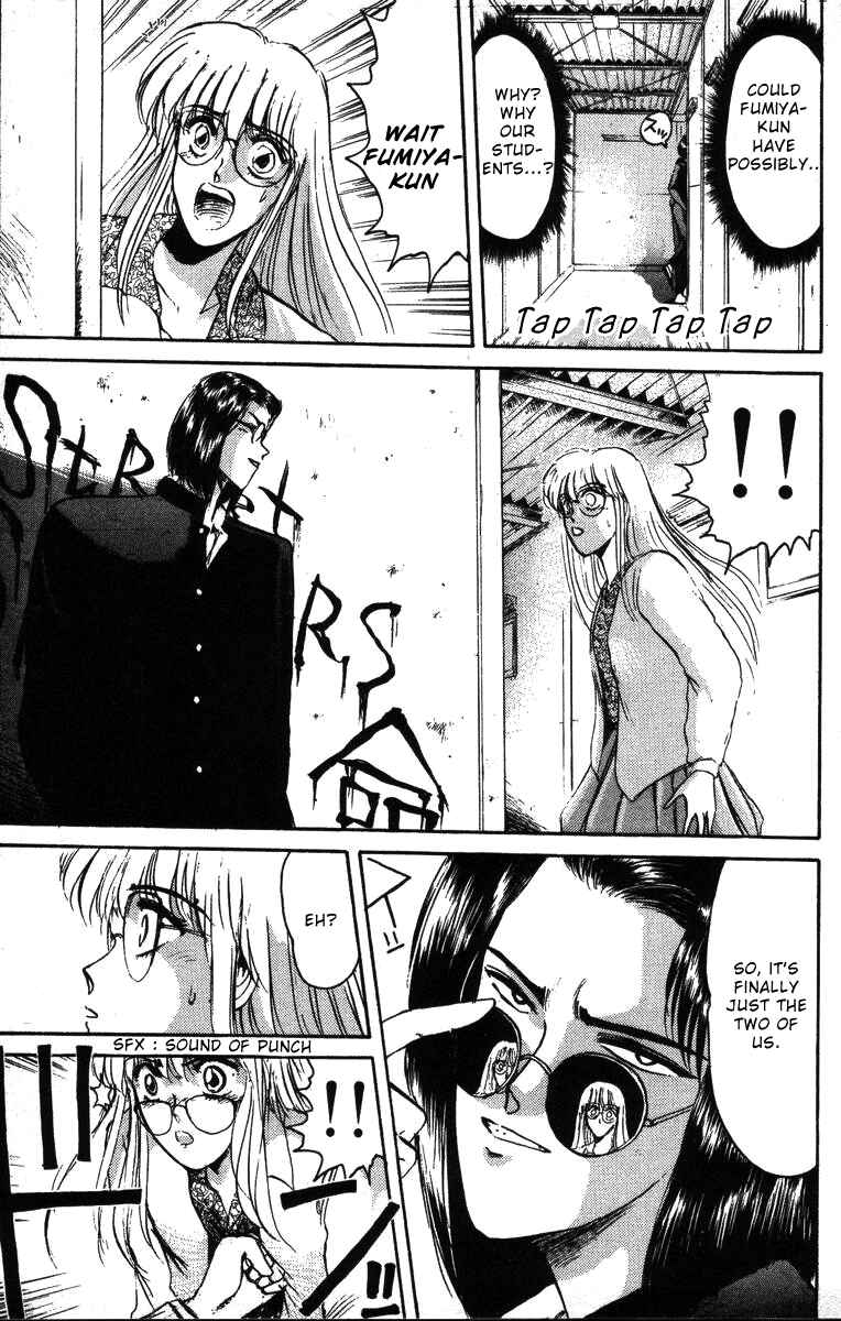 Page 6 Chapter 43 Shonan Junai-gumi!