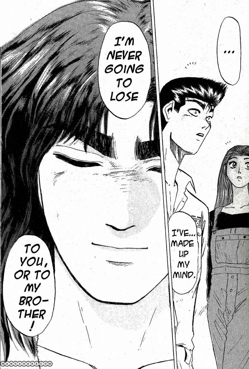 Page 15 Chapter 208 Shonan Junai-gumi!