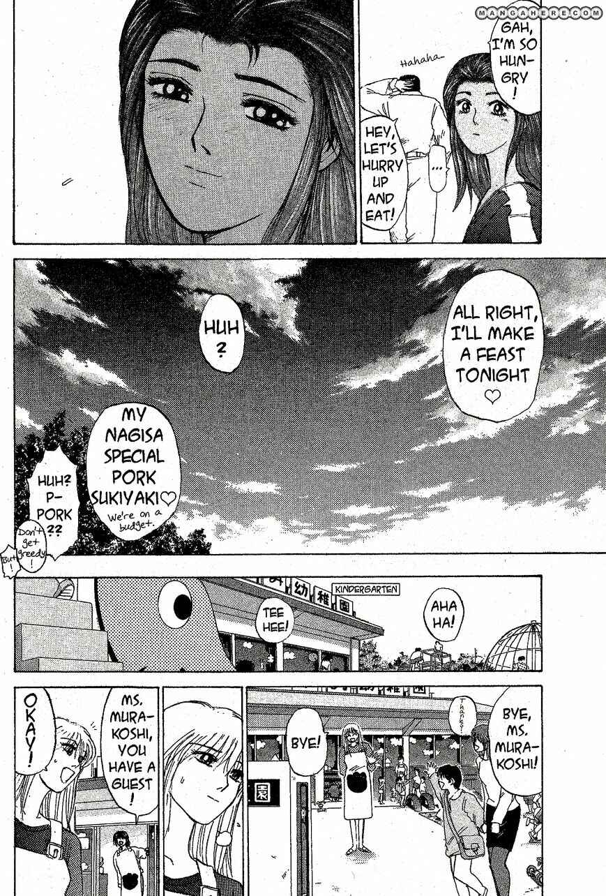 Page 8 Chapter 208 Shonan Junai-gumi!