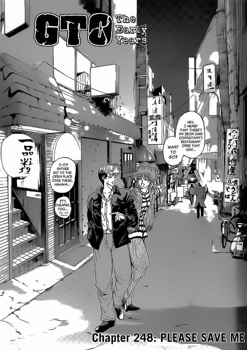 Page 1 Chapter 248 Shonan Junai-gumi!