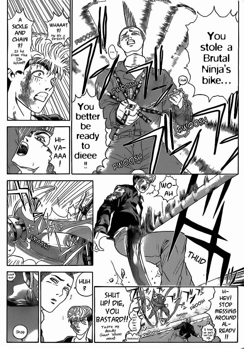 Page 11 Chapter 248 Shonan Junai-gumi!