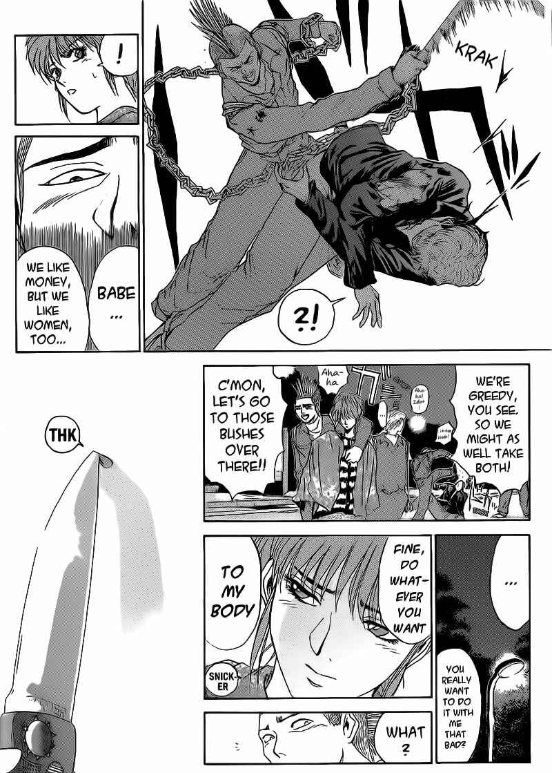 Page 14 Chapter 248 Shonan Junai-gumi!
