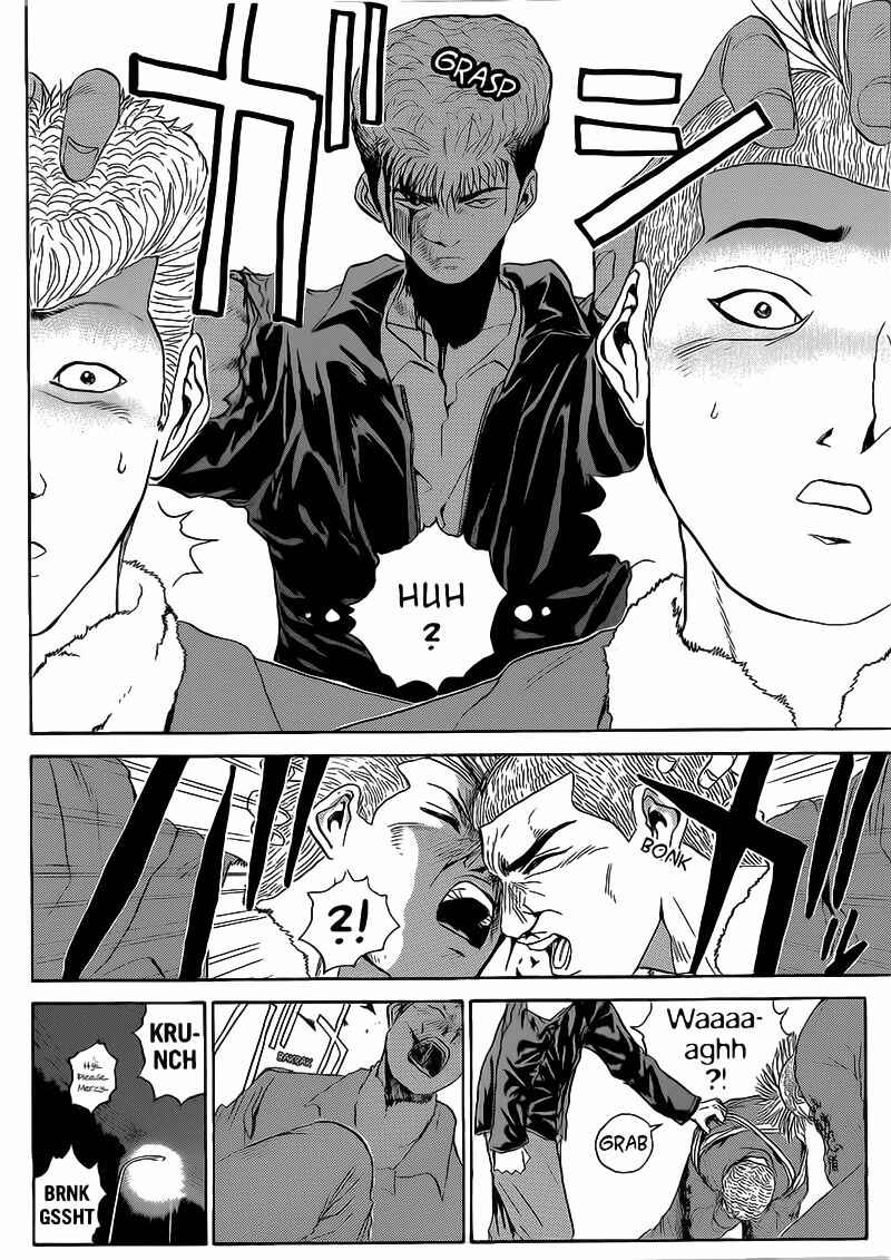 Page 16 Chapter 248 Shonan Junai-gumi!