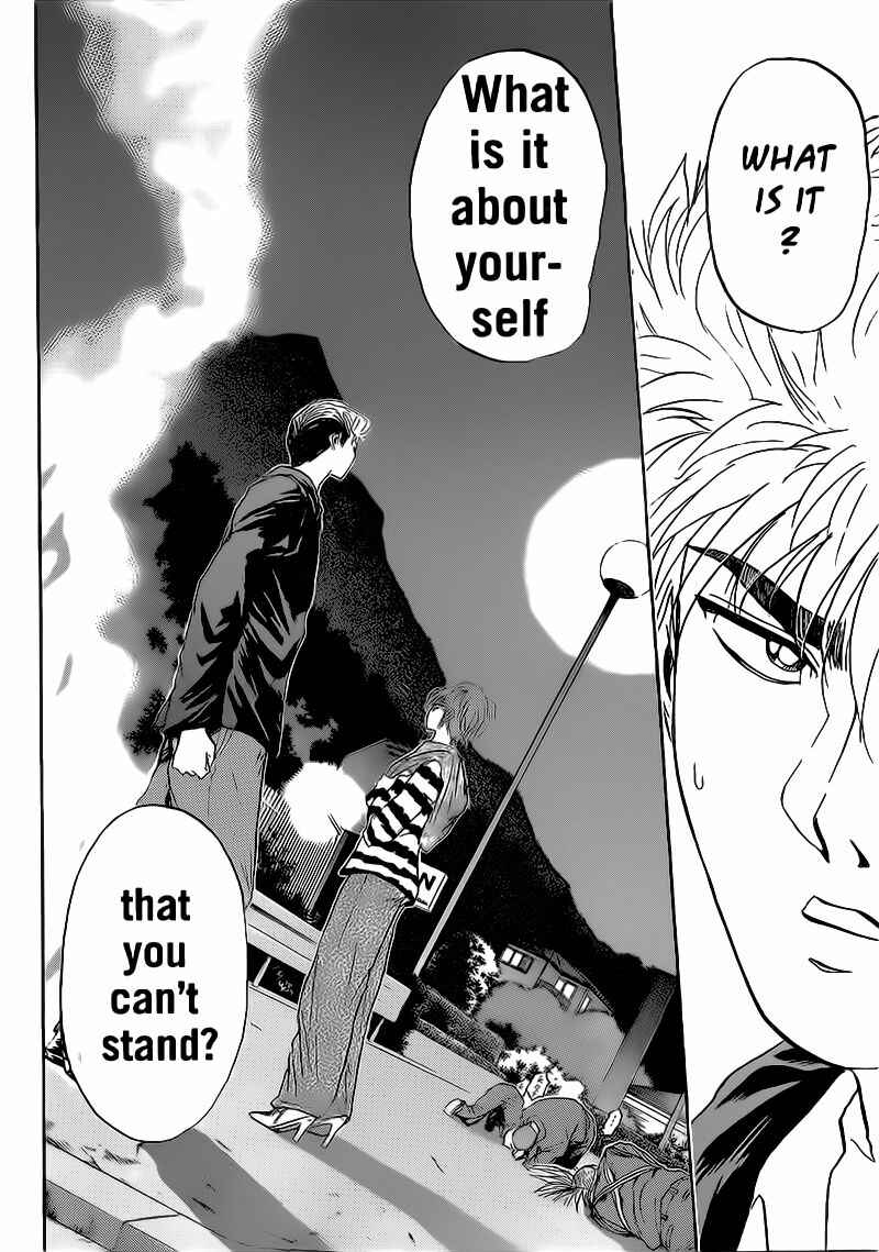 Page 18 Chapter 248 Shonan Junai-gumi!