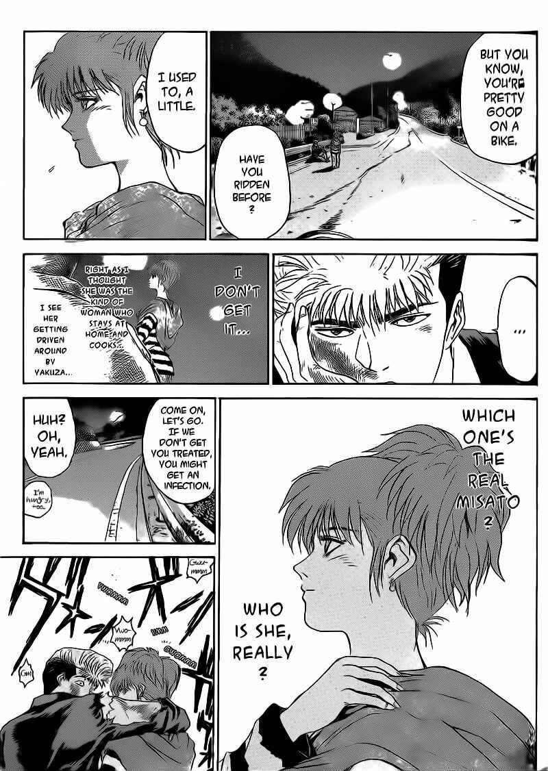 Page 9 Chapter 248 Shonan Junai-gumi!