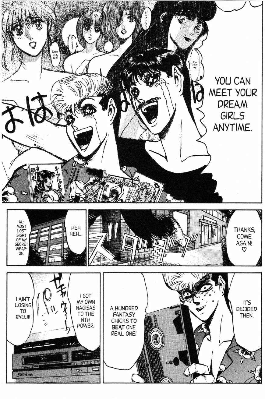 Page 15 Chapter 143 Shonan Junai-gumi!