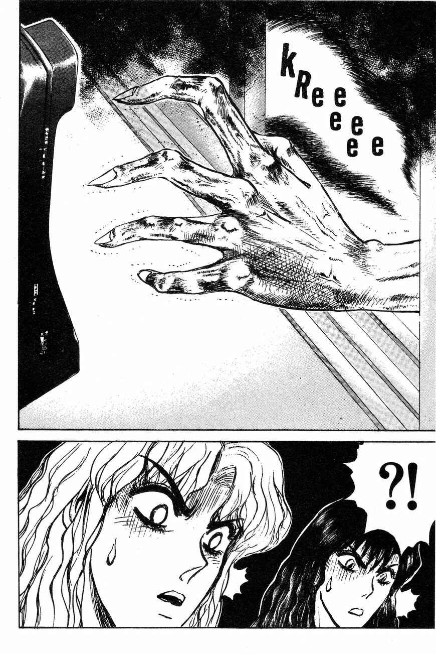 Page 18 Chapter 143 Shonan Junai-gumi!