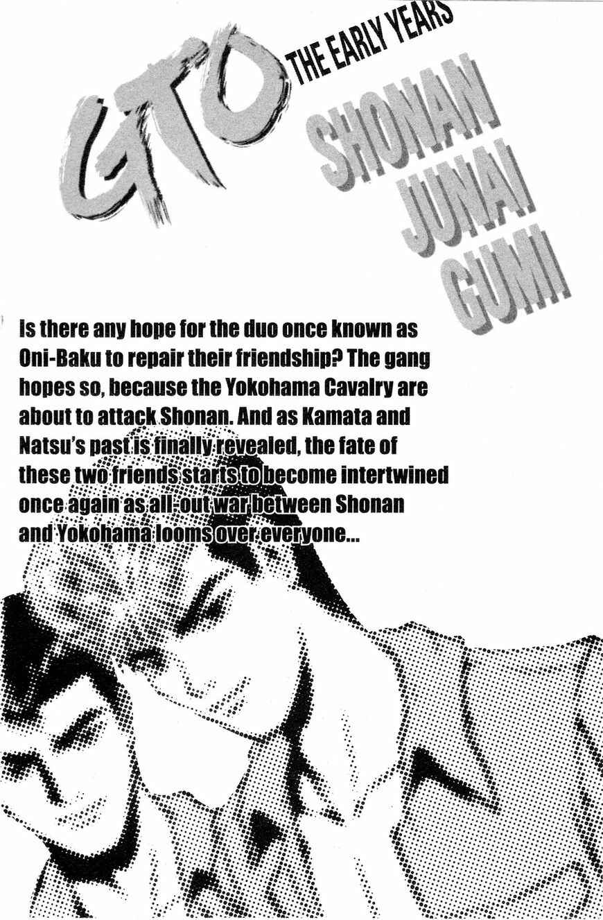 Page 20 Chapter 143 Shonan Junai-gumi!