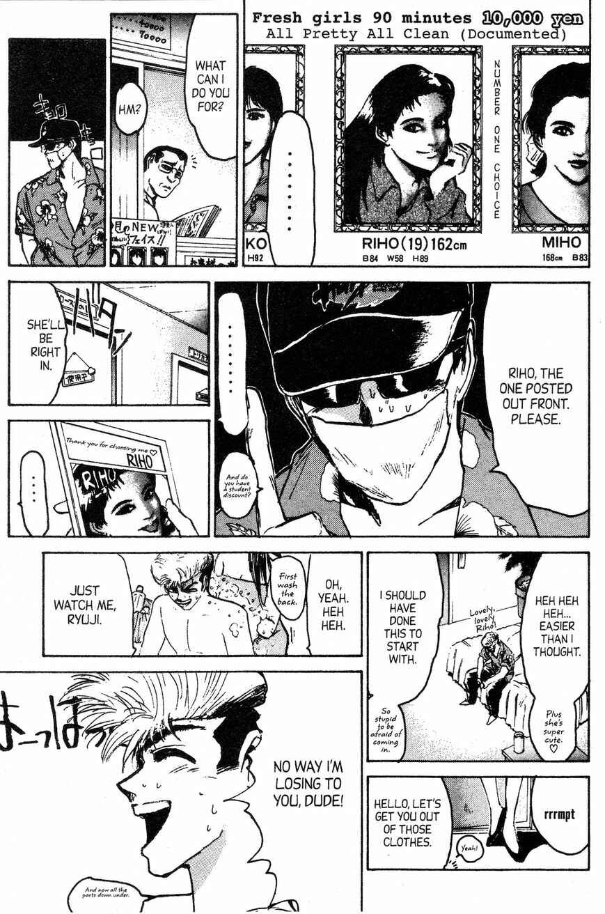 Page 5 Chapter 143 Shonan Junai-gumi!