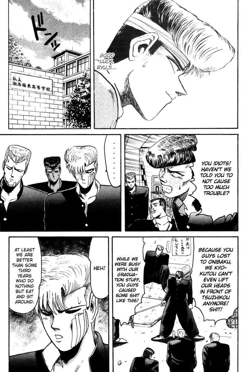 Page 14 Chapter 54 Shonan Junai-gumi!