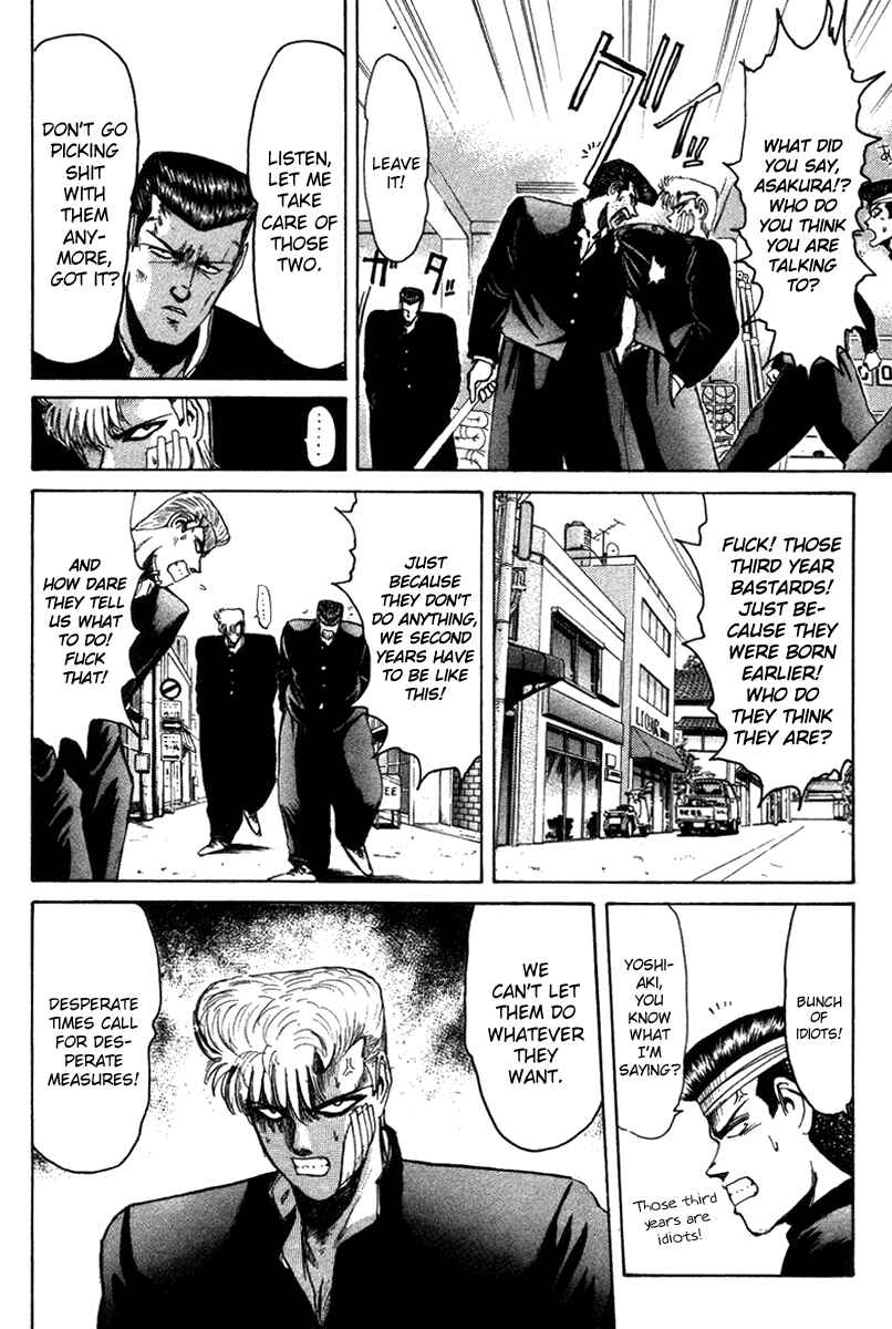 Page 15 Chapter 54 Shonan Junai-gumi!