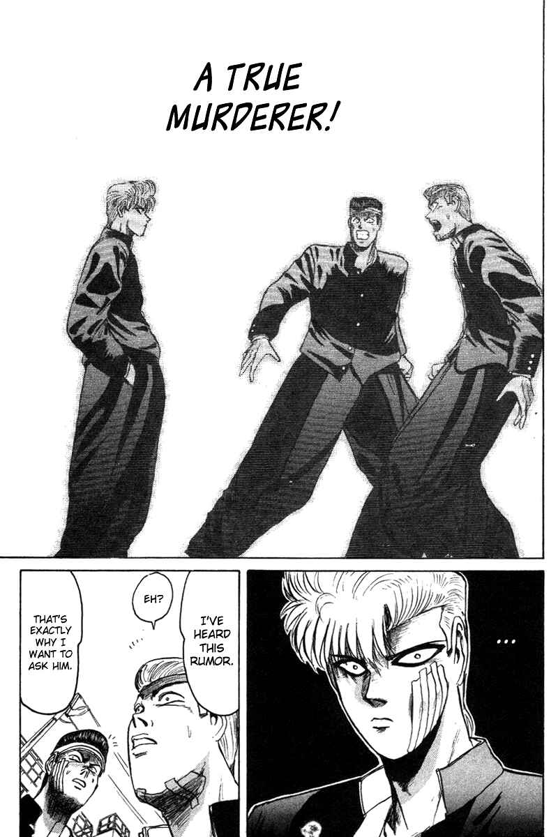 Page 18 Chapter 54 Shonan Junai-gumi!