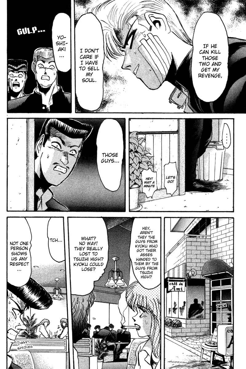 Page 19 Chapter 54 Shonan Junai-gumi!