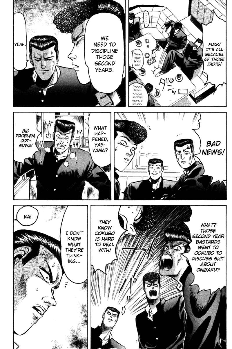 Page 20 Chapter 54 Shonan Junai-gumi!