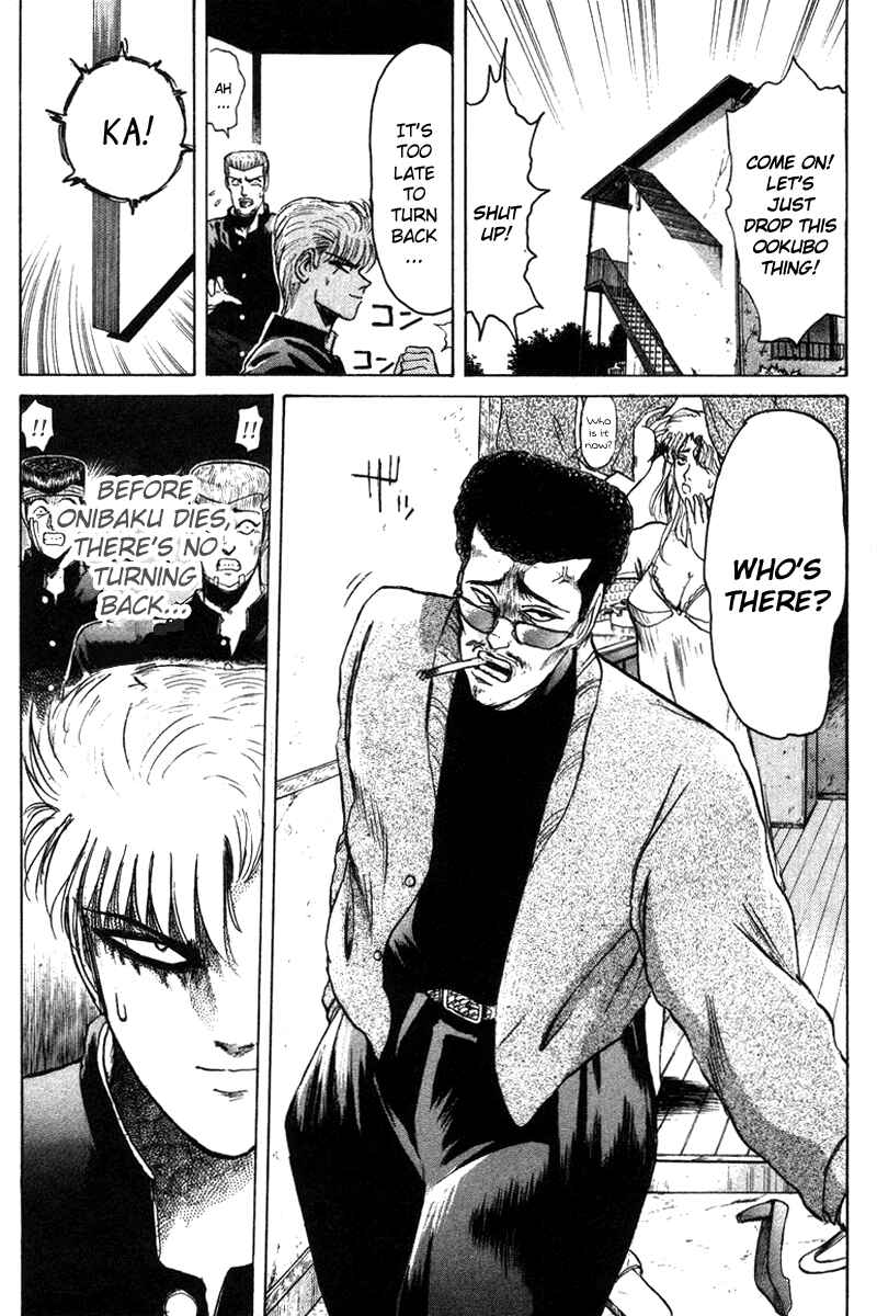 Page 22 Chapter 54 Shonan Junai-gumi!