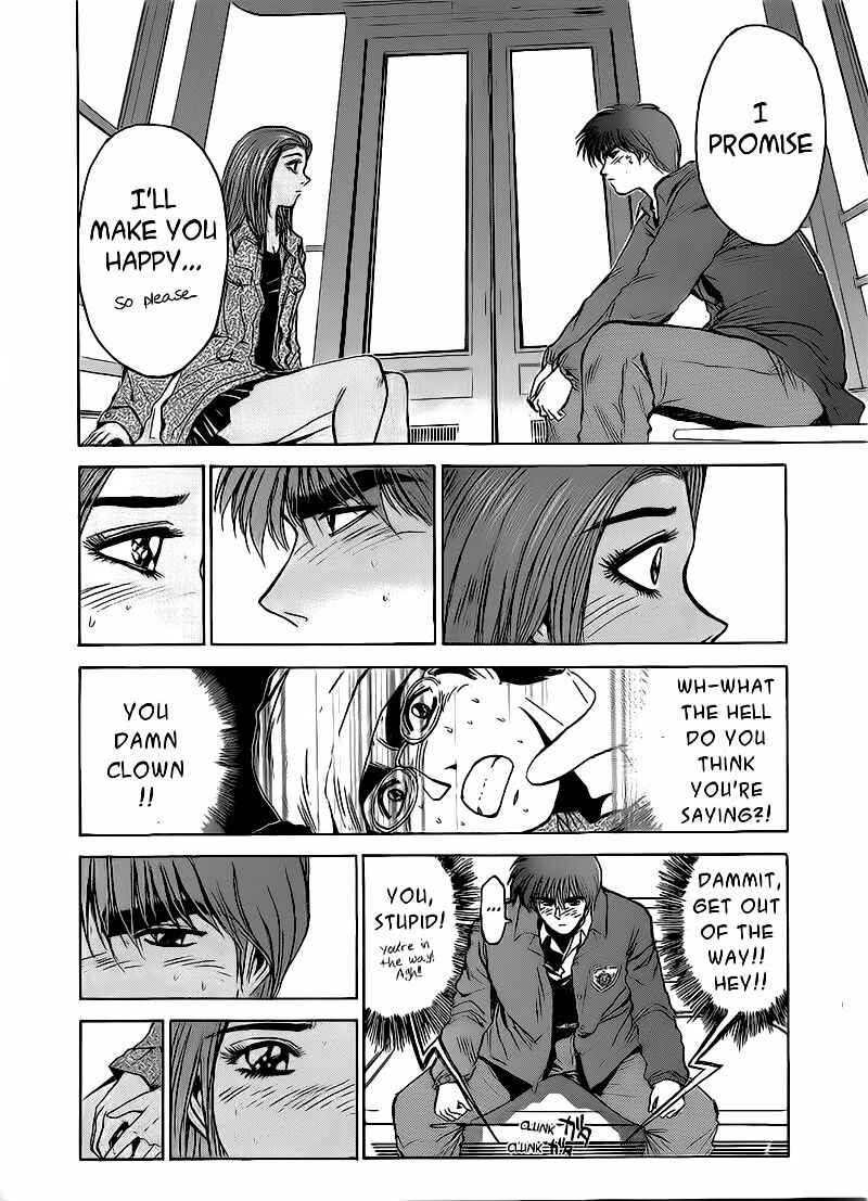 Page 15 Chapter 259 Shonan Junai-gumi!