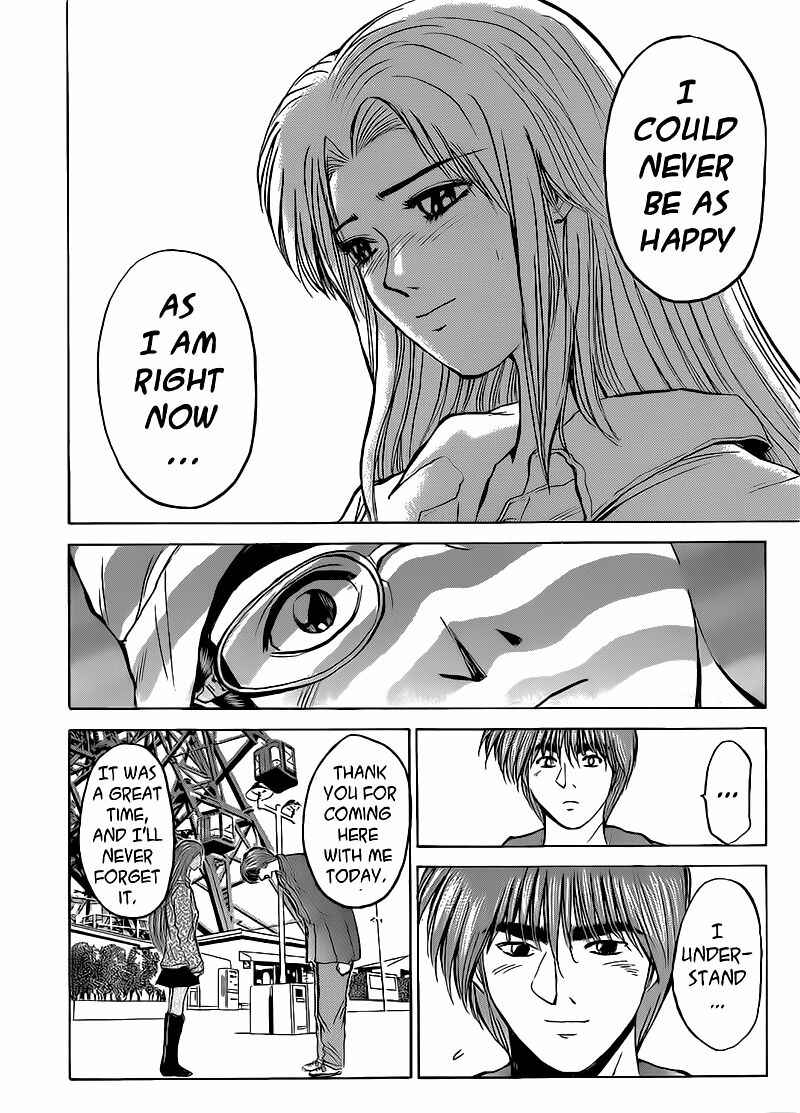 Page 17 Chapter 259 Shonan Junai-gumi!