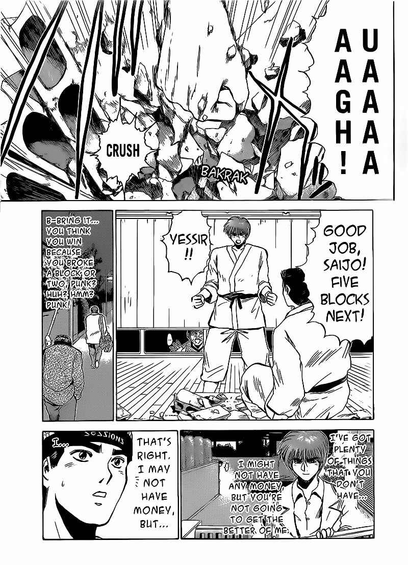Page 8 Chapter 259 Shonan Junai-gumi!
