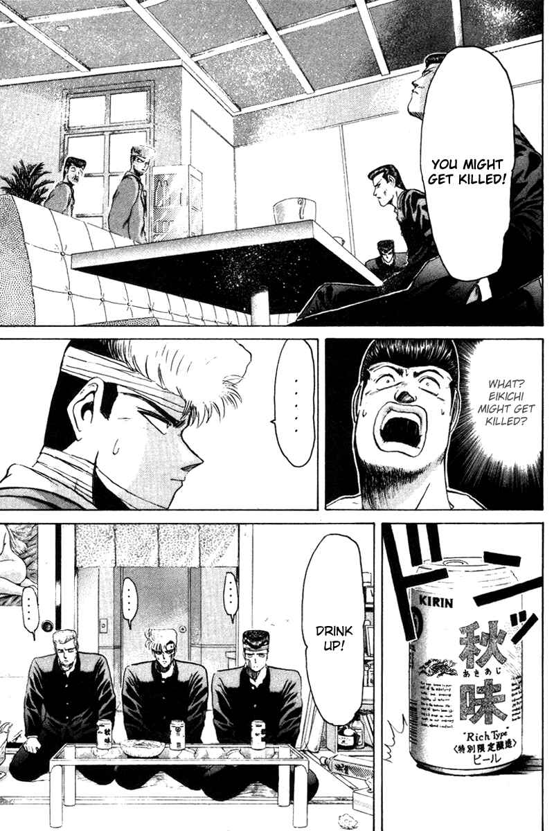 Page 11 Chapter 55 Shonan Junai-gumi!