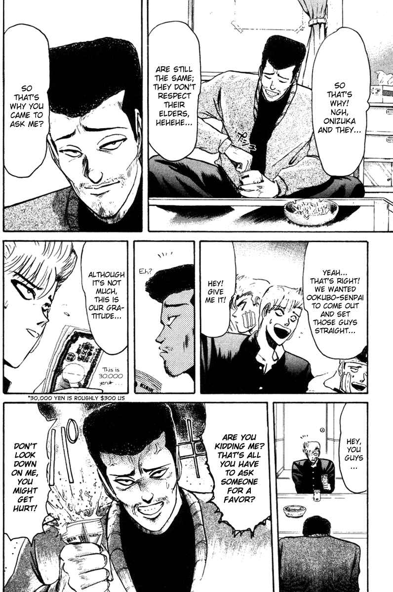 Page 12 Chapter 55 Shonan Junai-gumi!
