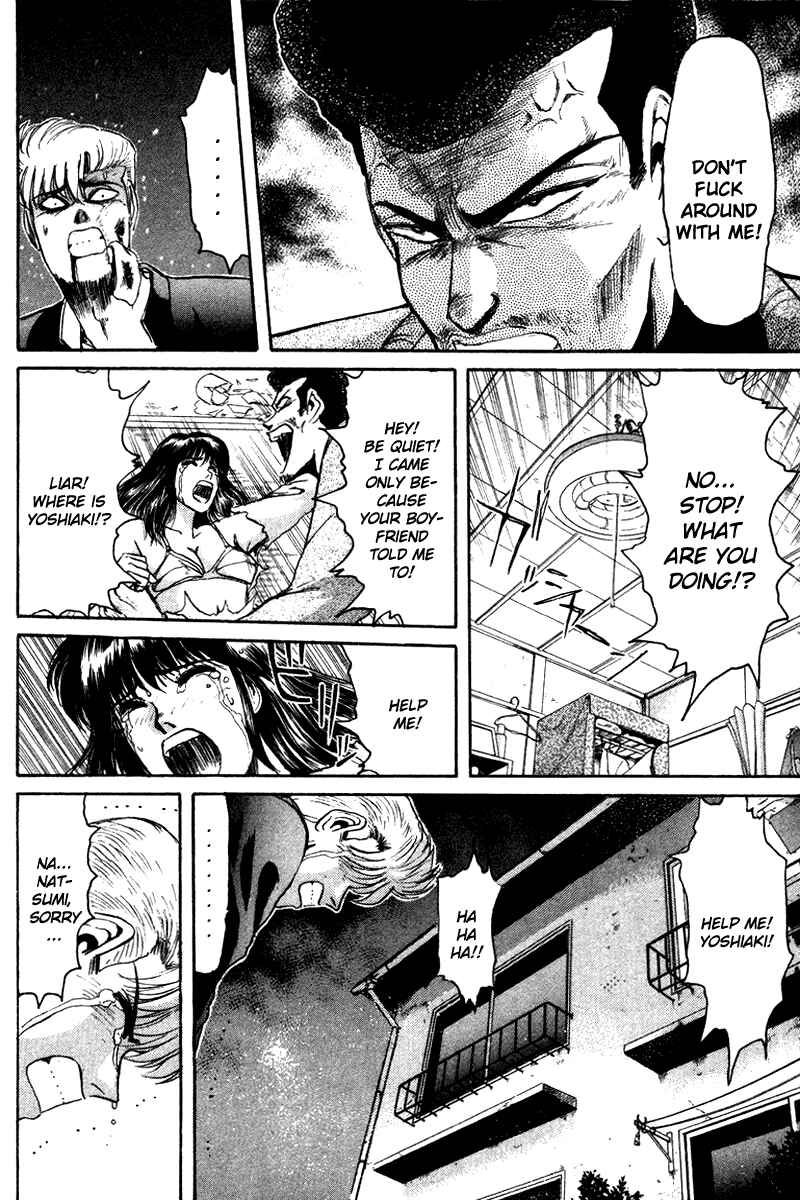 Page 14 Chapter 55 Shonan Junai-gumi!