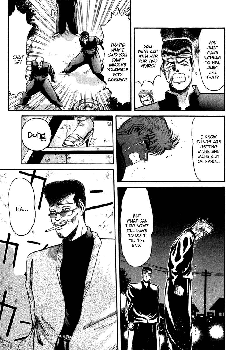 Page 15 Chapter 55 Shonan Junai-gumi!