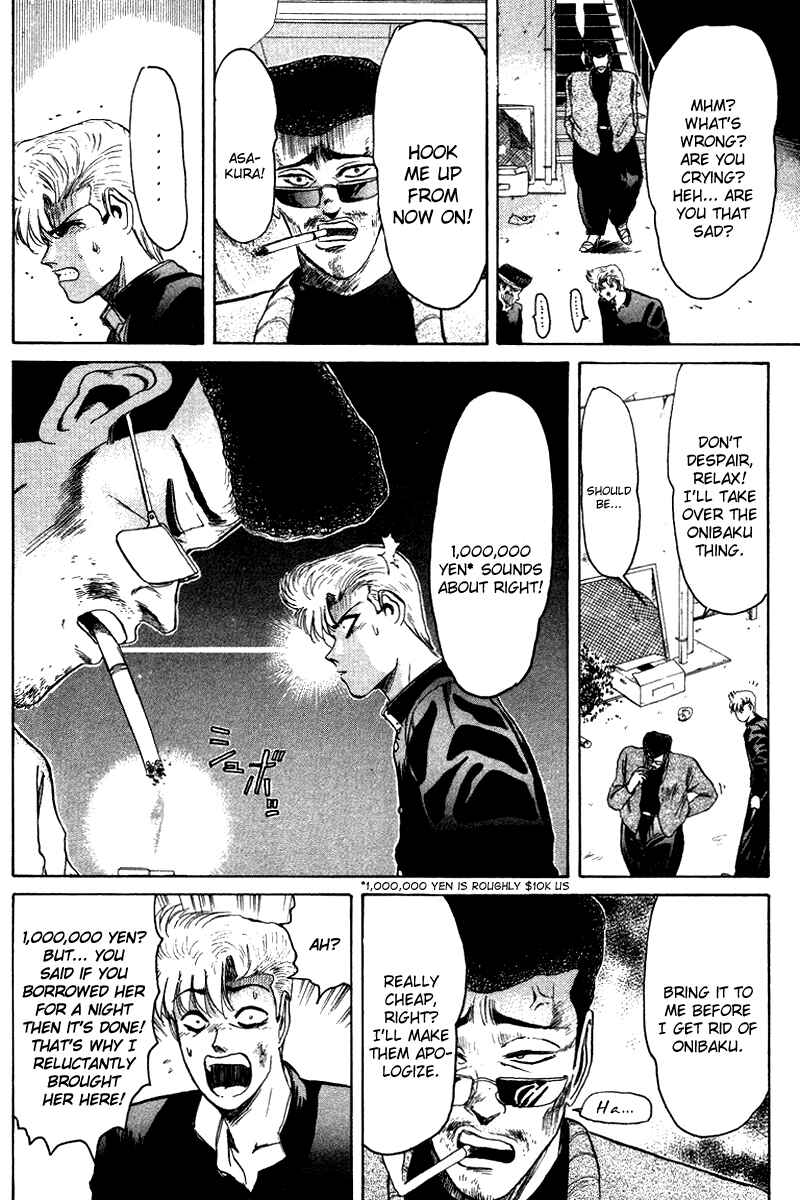 Page 16 Chapter 55 Shonan Junai-gumi!