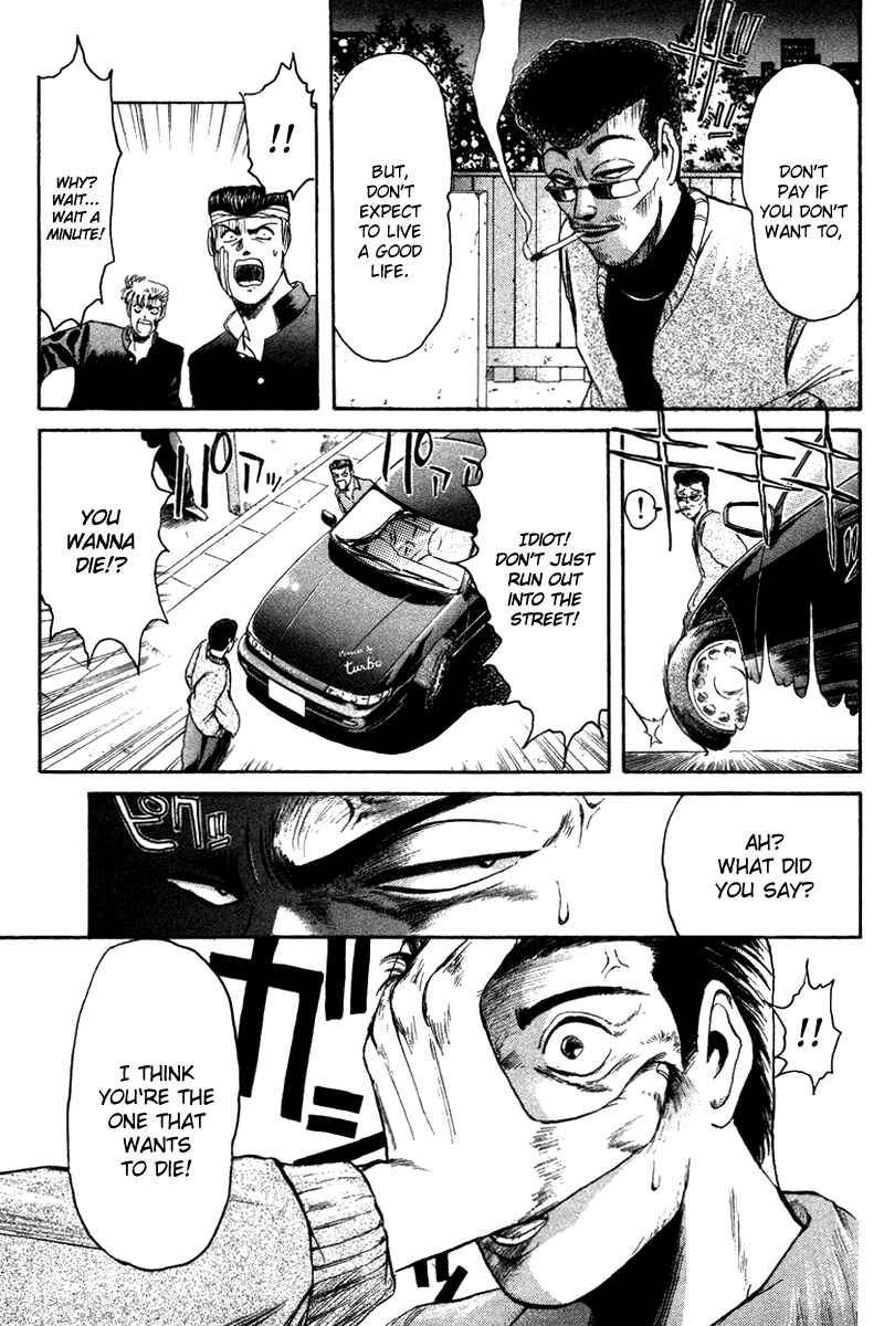 Page 17 Chapter 55 Shonan Junai-gumi!