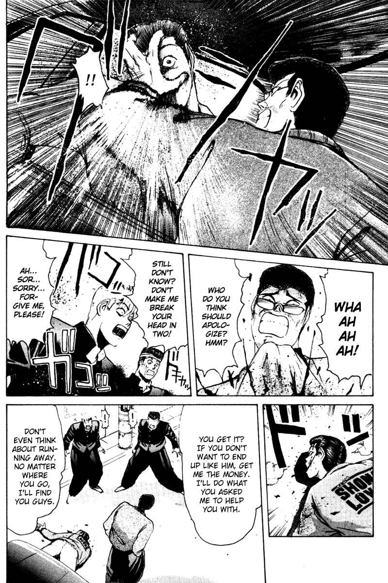 Page 18 Chapter 55 Shonan Junai-gumi!