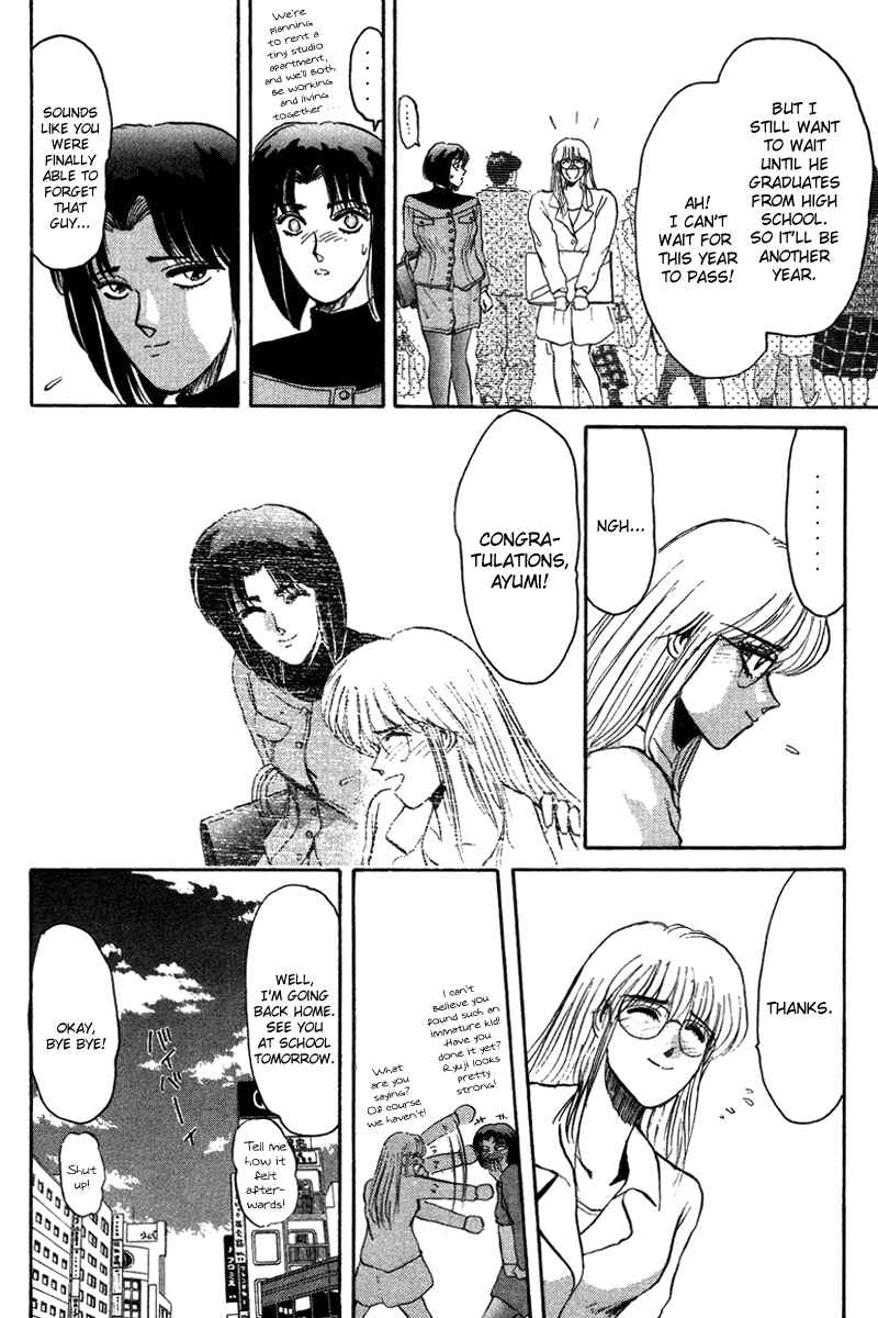Page 4 Chapter 55 Shonan Junai-gumi!