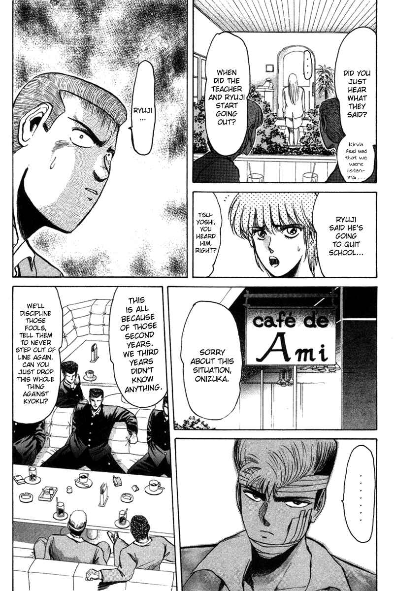 Page 7 Chapter 55 Shonan Junai-gumi!