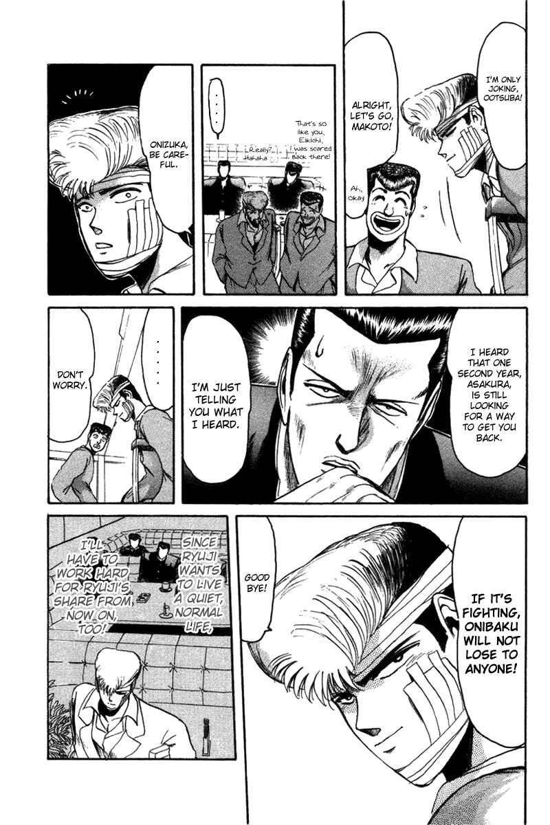 Page 9 Chapter 55 Shonan Junai-gumi!