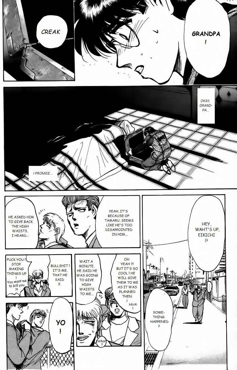 Page 16 Chapter 163 Shonan Junai-gumi!