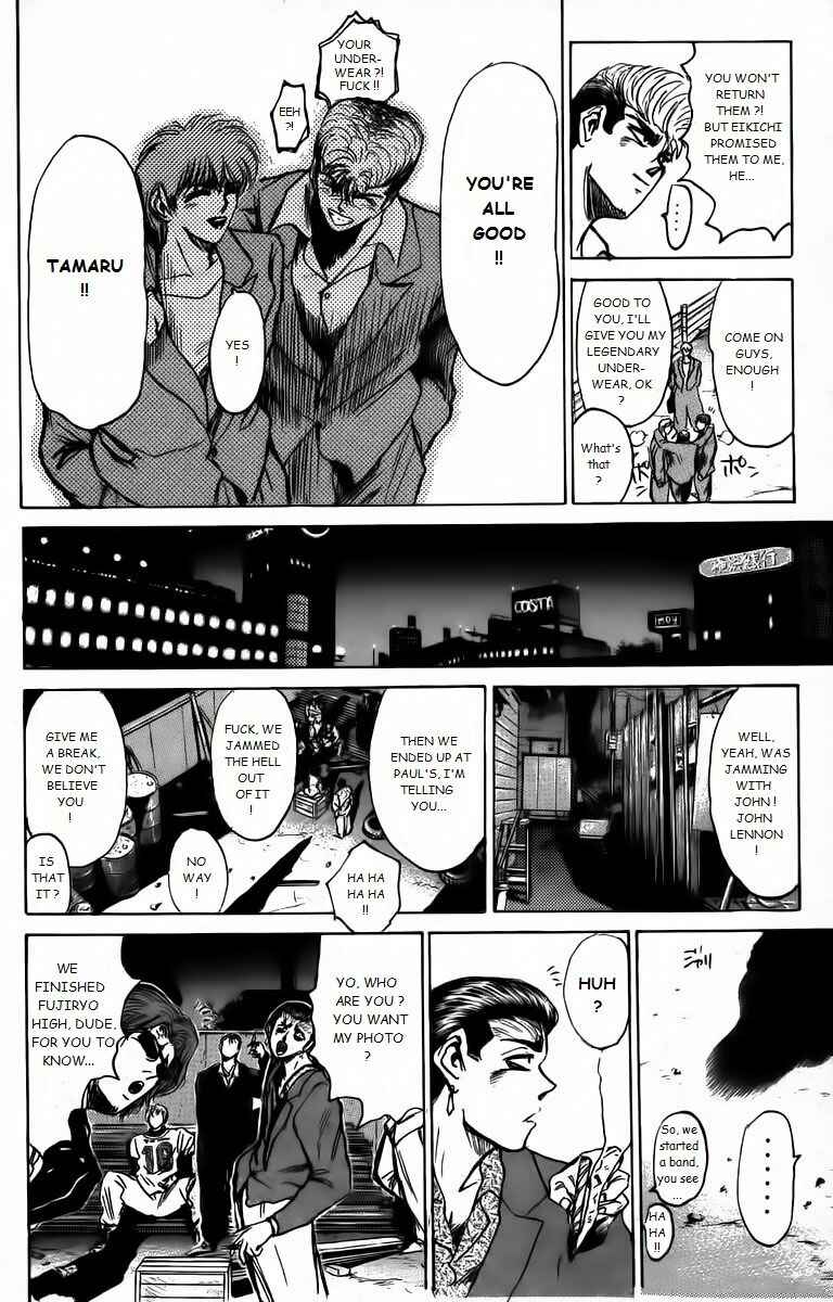 Page 18 Chapter 163 Shonan Junai-gumi!