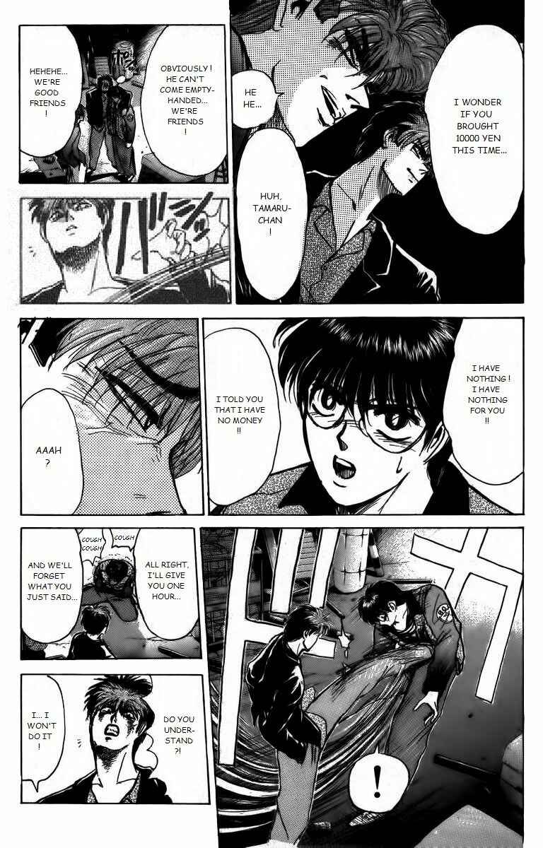 Page 3 Chapter 163 Shonan Junai-gumi!