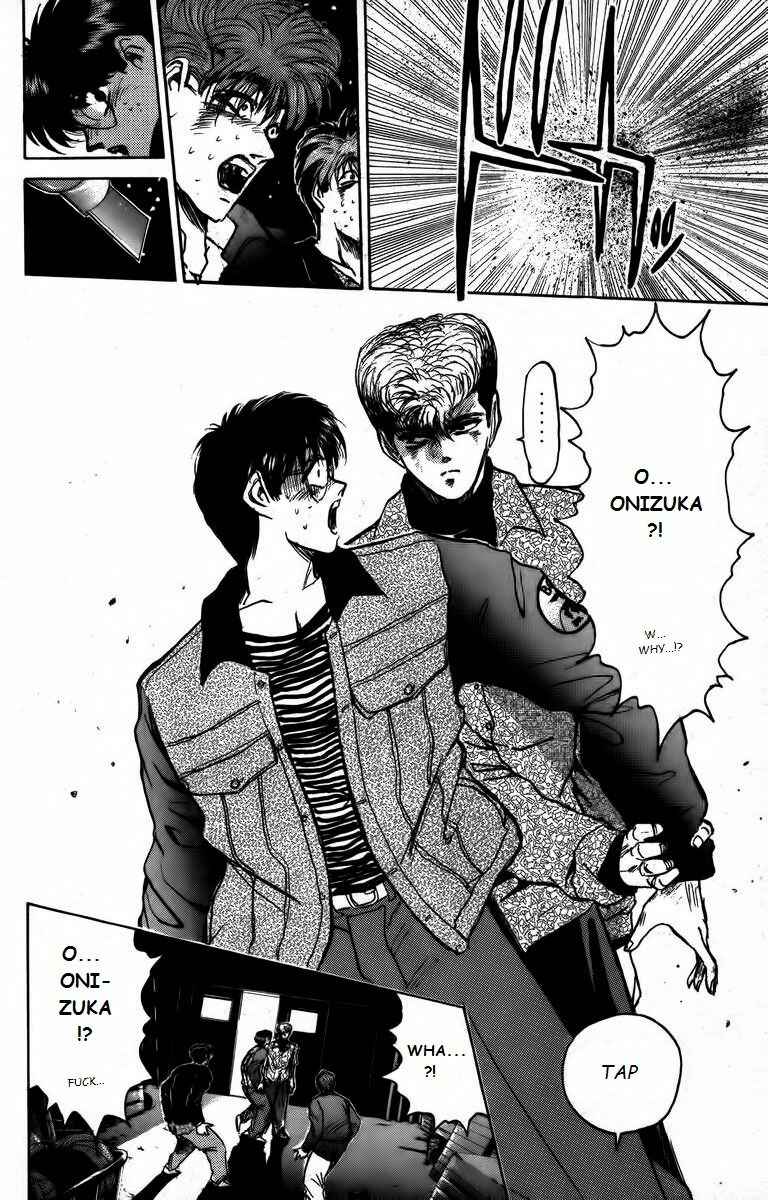 Page 6 Chapter 163 Shonan Junai-gumi!