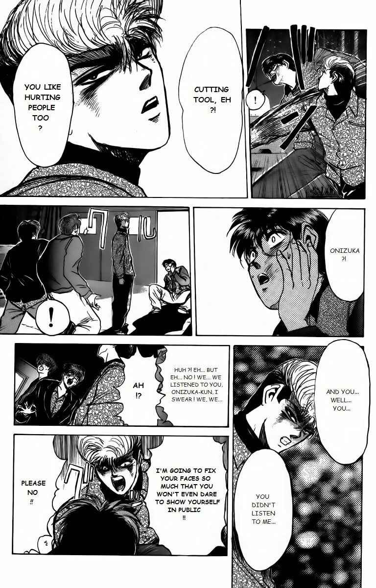 Page 7 Chapter 163 Shonan Junai-gumi!