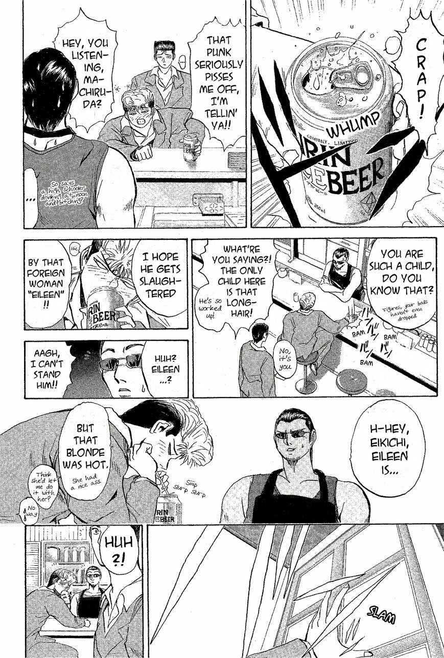 Page 10 Chapter 220 Shonan Junai-gumi!