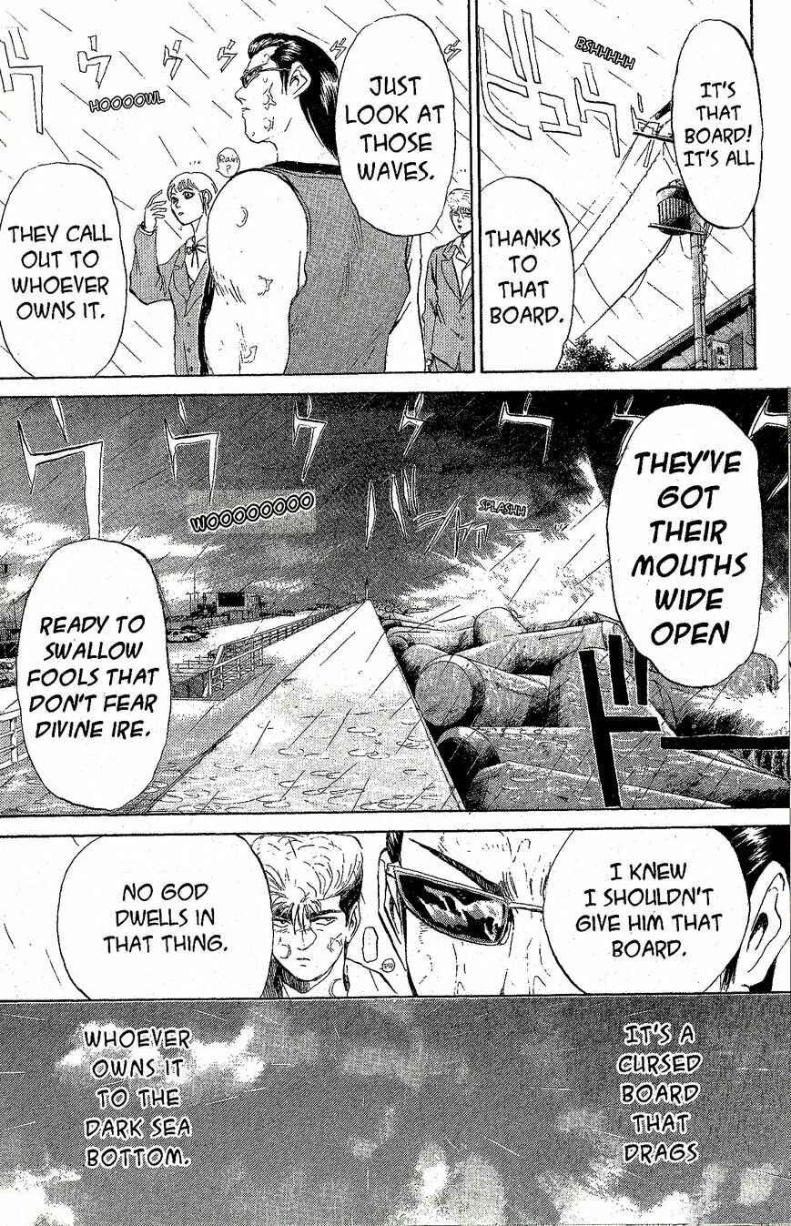 Page 14 Chapter 220 Shonan Junai-gumi!